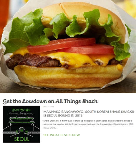 사진=쉑쉑버거 공식 홈페이지